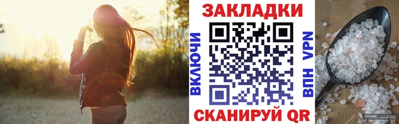 Купить А ПВП  МЕФ  Cocaine  Амфетамин  Бошки Шишки  ГАШИШ  Мензелинск