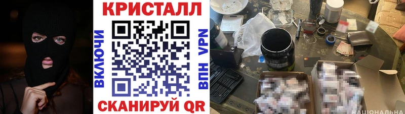 АМФ Розовый  Купить где  Мензелинск 