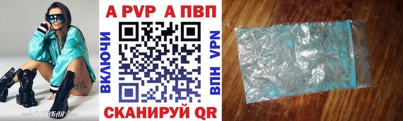 A PVP крисы CK  Купить  Мензелинск 