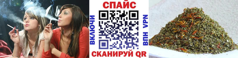Бутират вода  Купить закладки  Мензелинск 