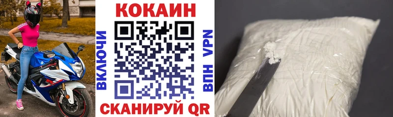 Купить где  Мензелинск  КОКАИН 99% 