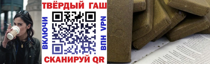 Гашиш гарик  Купить закладки  Мензелинск 
