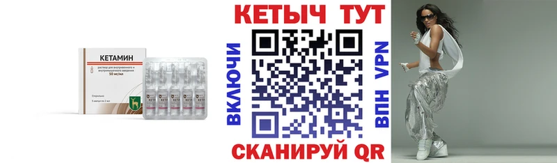 Купить  Мензелинск  Кетамин ketamine 