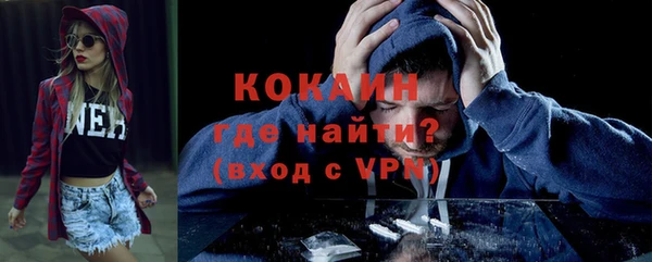 марки nbome Новодвинск