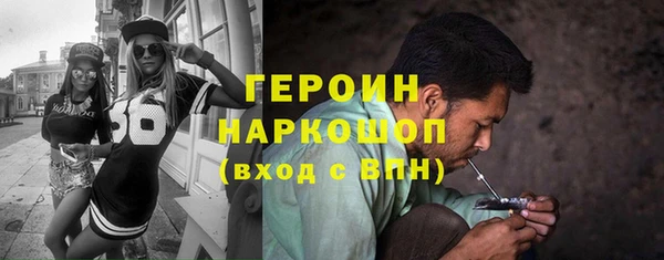 марки nbome Новодвинск