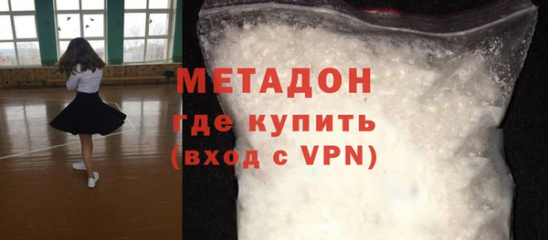 метадон Нягань