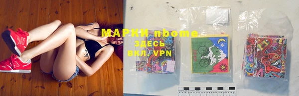 марки nbome Новодвинск