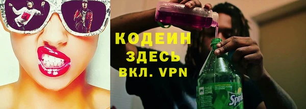 кокаин колумбия Новокубанск