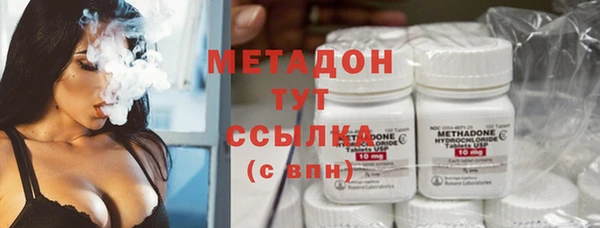 метадон Нягань