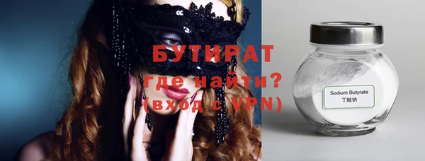 кокаин колумбия Новокубанск