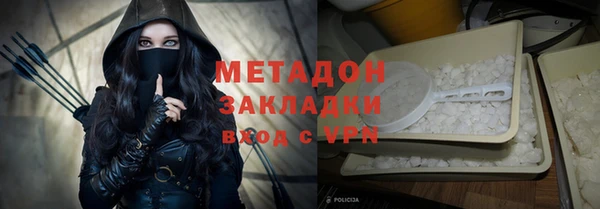 кокаин колумбия Новокубанск