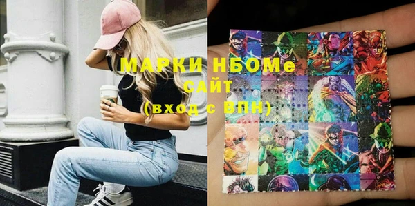 наркотики Няндома