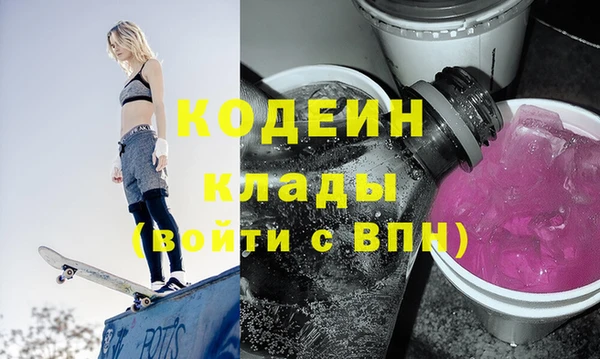 метадон Нягань
