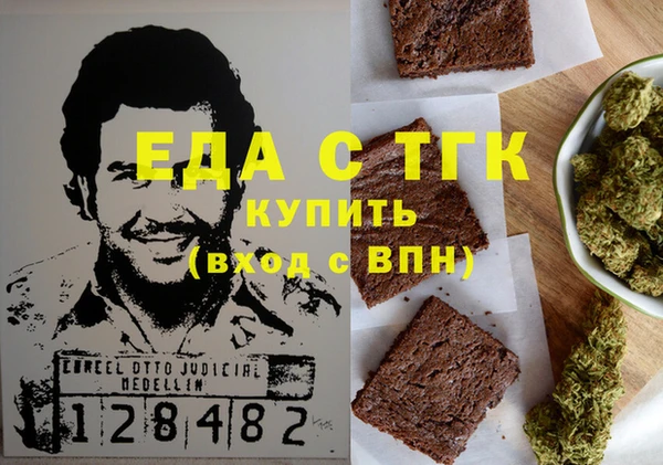 кокаин колумбия Новокубанск