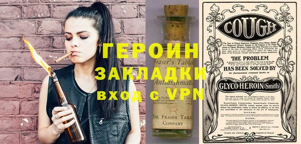 наркотики Няндома