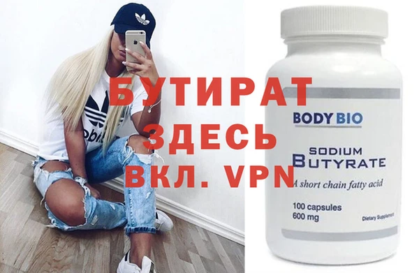 a pvp Новозыбков