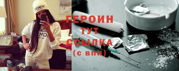 метадон Нягань