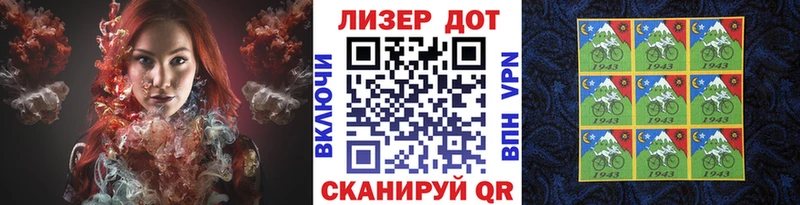 Купить закладки  Мензелинск  Наркотические марки 1,8мг 