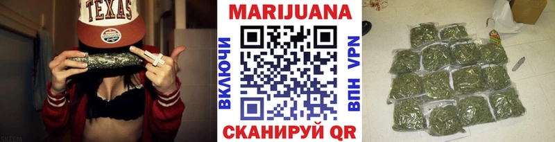 Шишки марихуана сатива  Купить  Мензелинск 